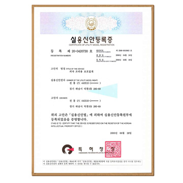 patent08.jpg