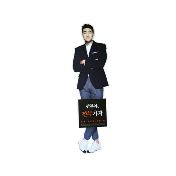 등신대Full-Size-Portrait.jpg