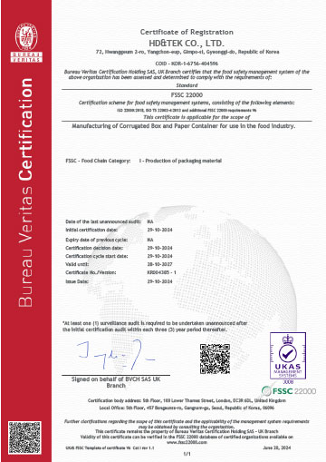 FSSC_V6_Certificate_HDTEK_CO.LTD_._ex_2027.10.28_IA_김포.jpg